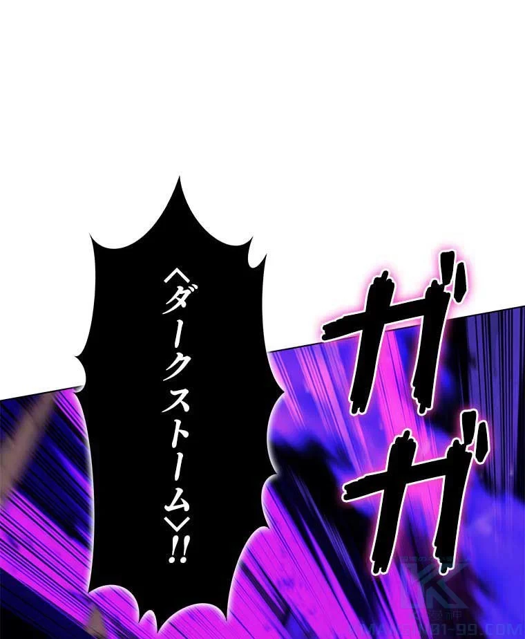 テムパル〜アイテムの力〜 第75話 - 137