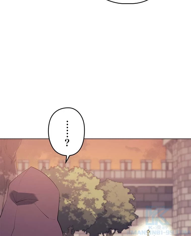 テムパル〜アイテムの力〜 第76話 - 128