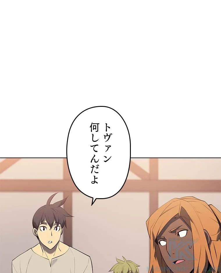 テムパル〜アイテムの力〜 第78話 - 107