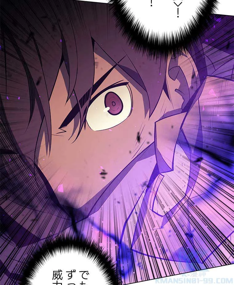 テムパル〜アイテムの力〜 第75話 - 140