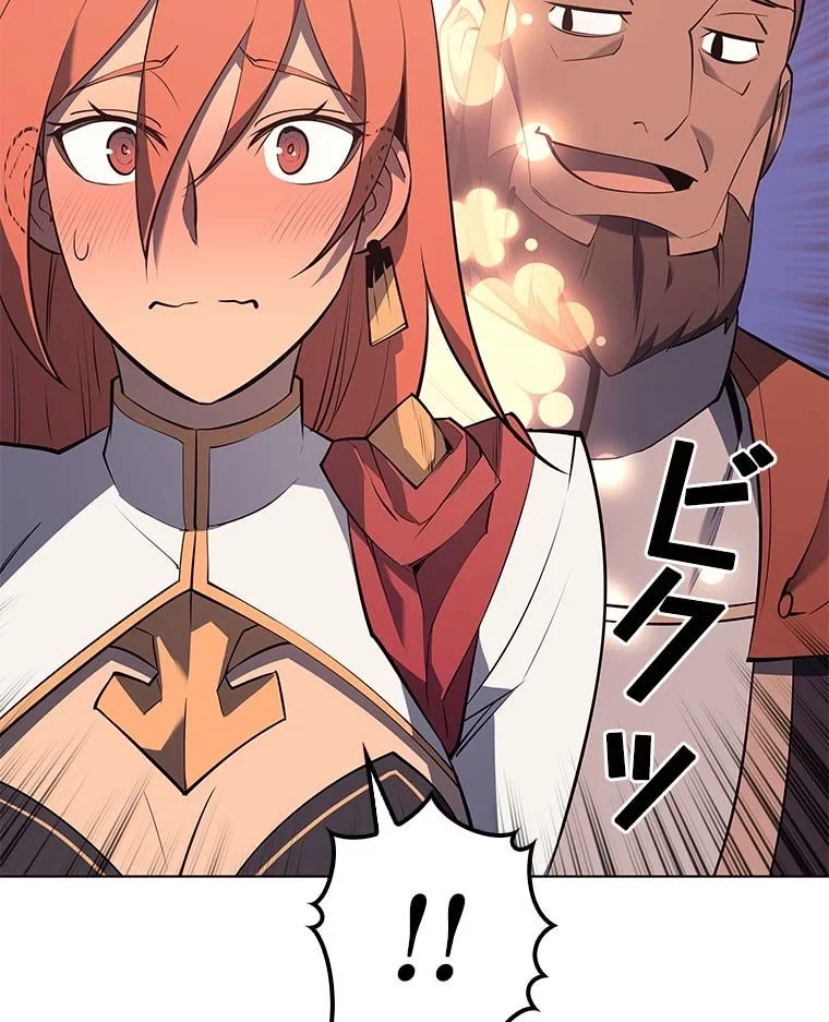 テムパル〜アイテムの力〜 第77話 - 99