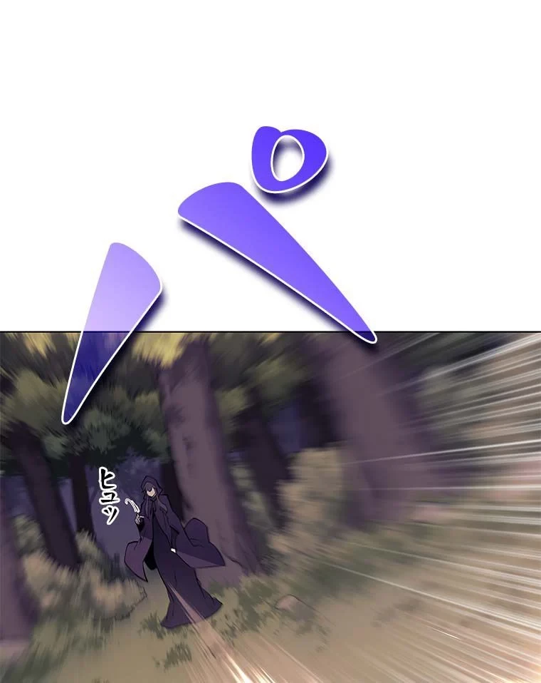 テムパル〜アイテムの力〜 第76話 - 132