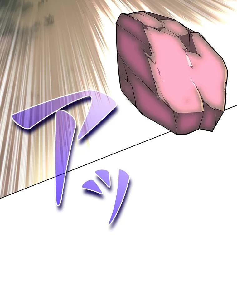 テムパル〜アイテムの力〜 第76話 - 133