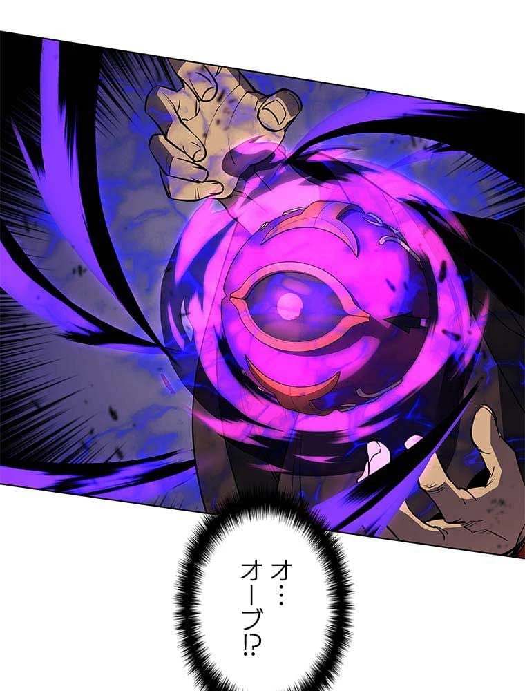 テムパル〜アイテムの力〜 第75話 - 151