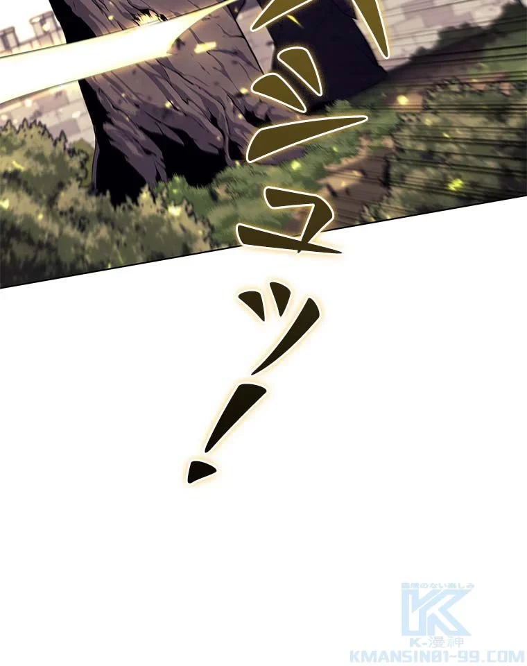 テムパル〜アイテムの力〜 第76話 - 146