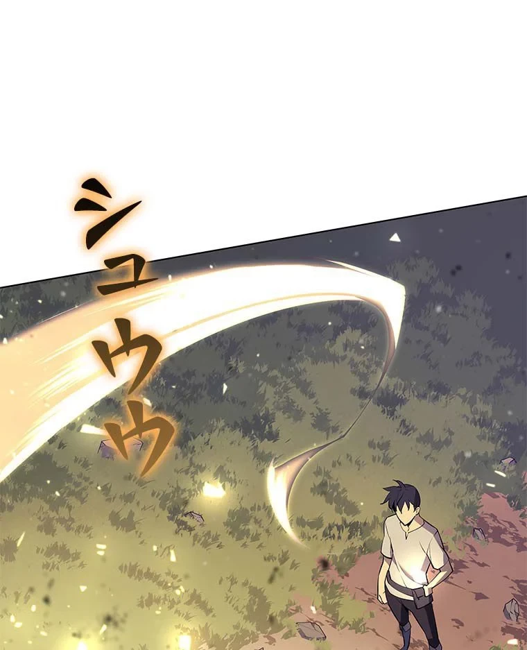 テムパル〜アイテムの力〜 第76話 - 147