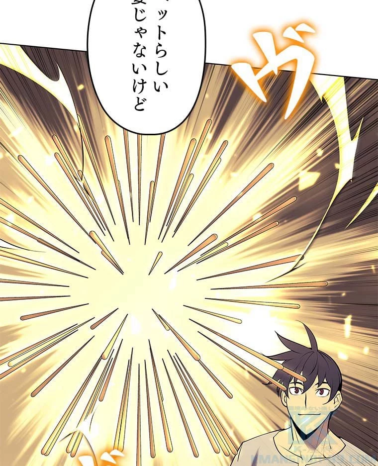 テムパル〜アイテムの力〜 第76話 - 149