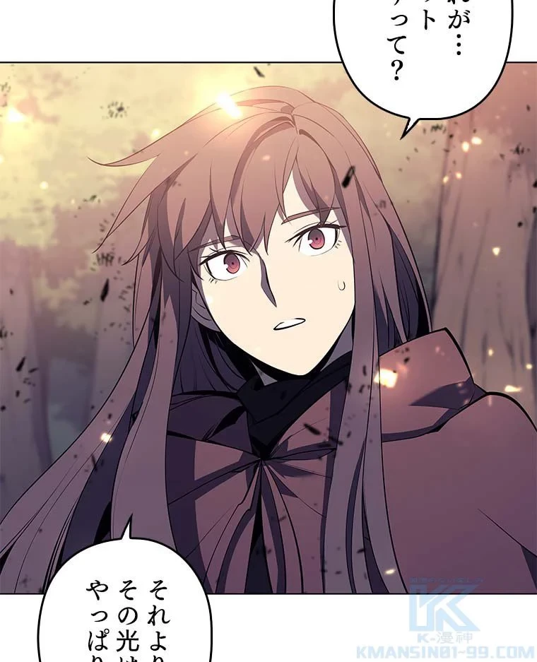 テムパル〜アイテムの力〜 第76話 - 152