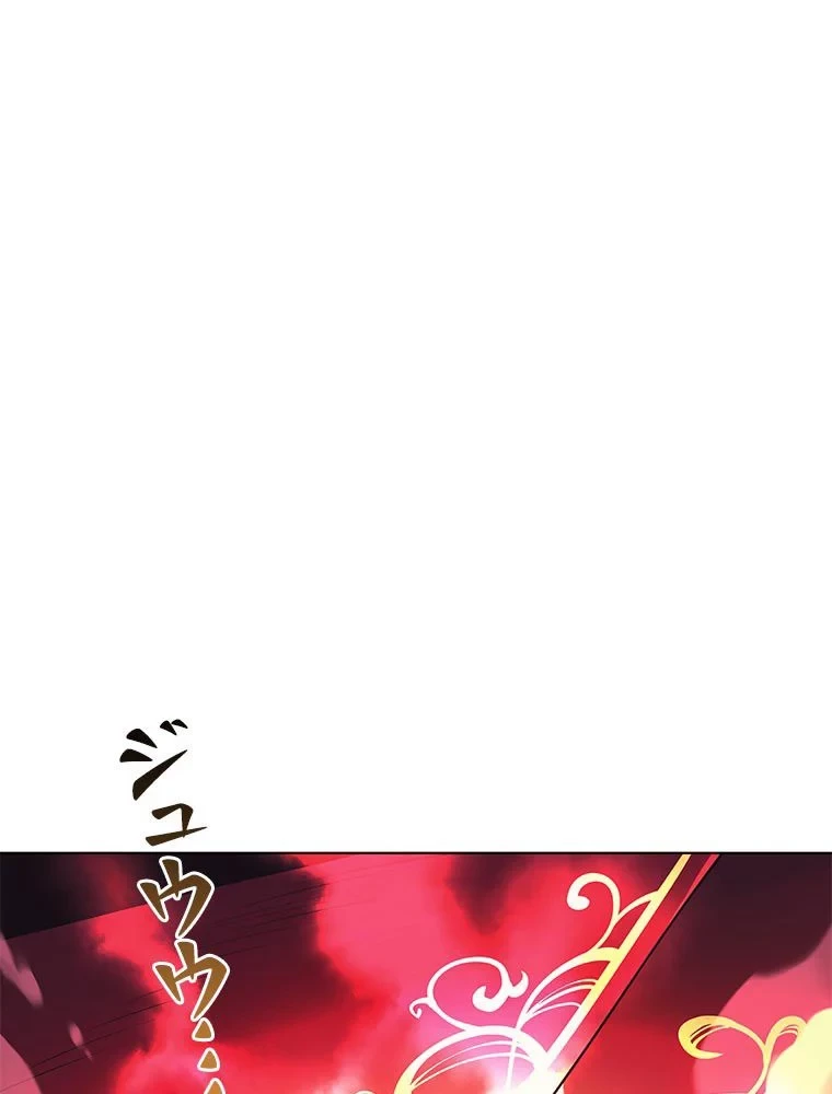 テムパル〜アイテムの力〜 第79話 - 37
