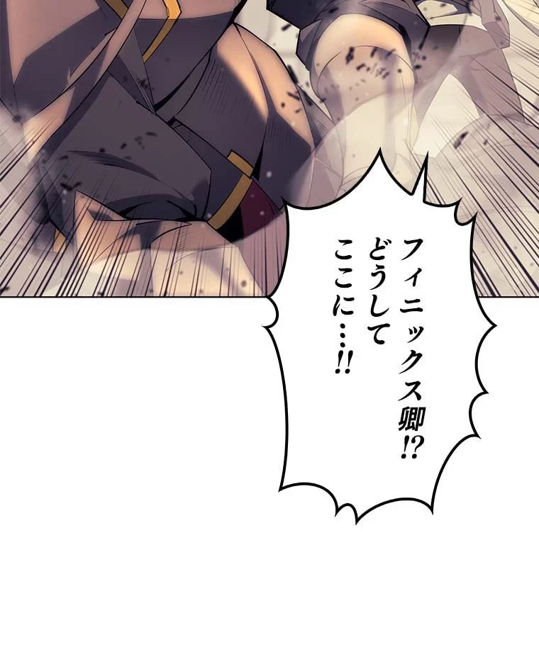 テムパル〜アイテムの力〜 第76話 - 159