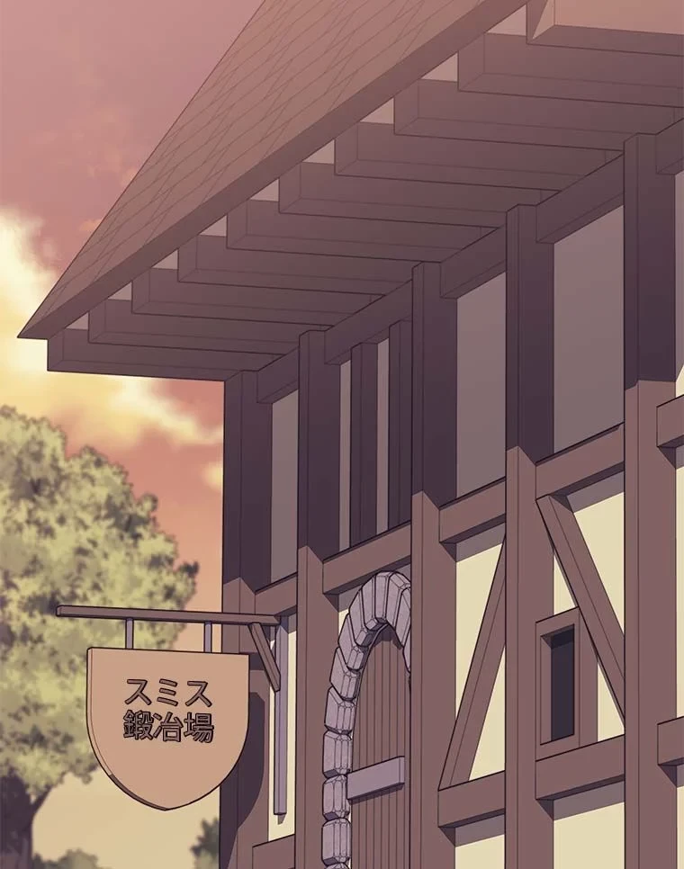 テムパル〜アイテムの力〜 第77話 - 130