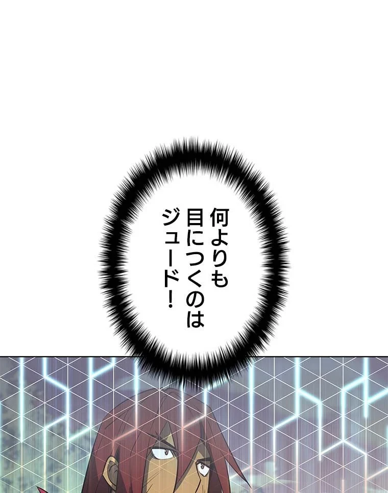 テムパル〜アイテムの力〜 第77話 - 135