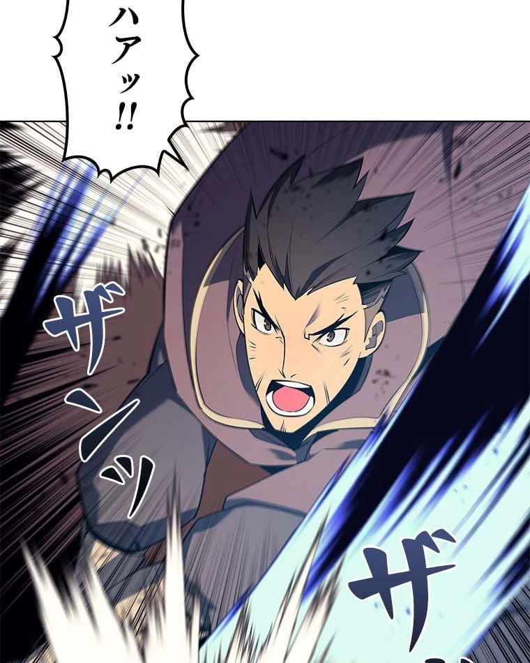 テムパル〜アイテムの力〜 第81話 - 4