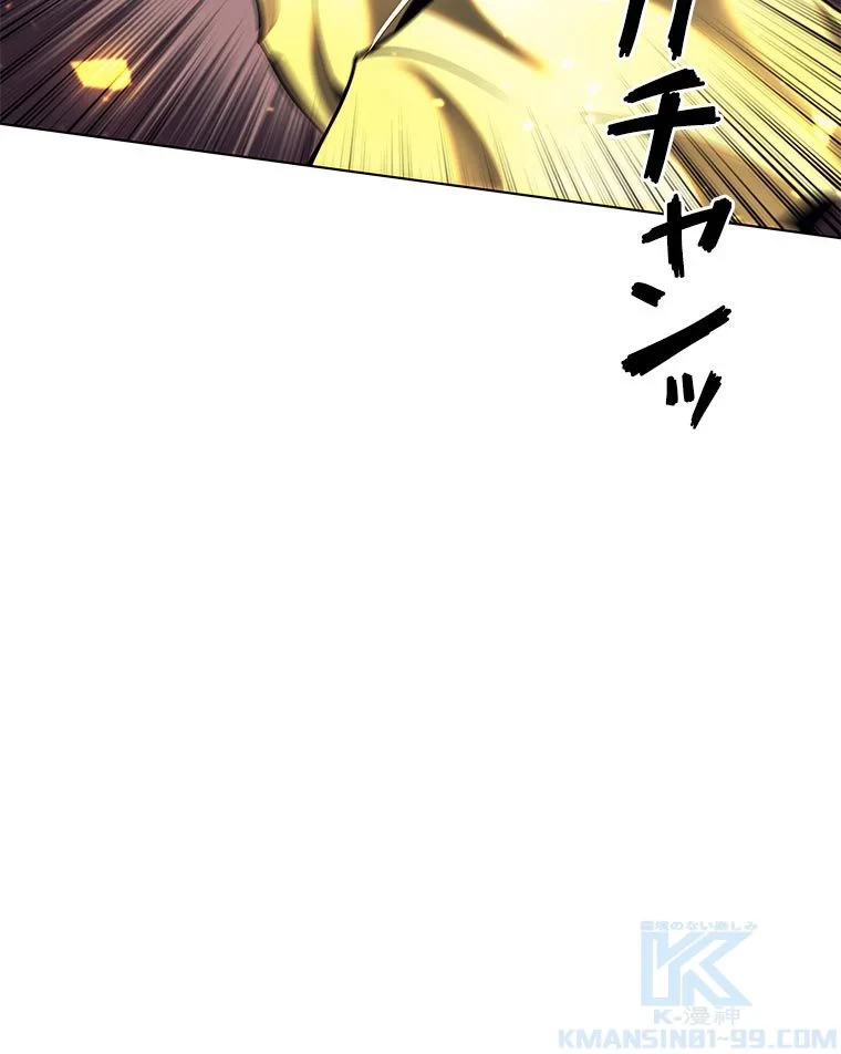 テムパル〜アイテムの力〜 第79話 - 59