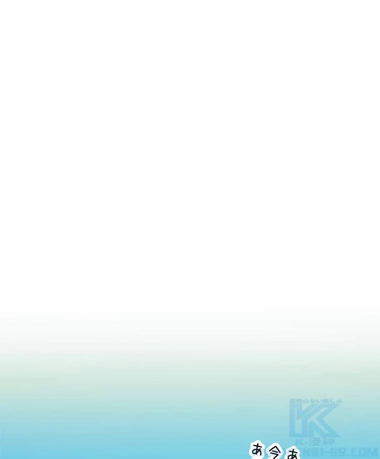 テムパル〜アイテムの力〜 第78話 - 161