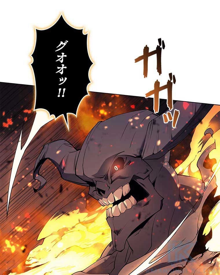 テムパル〜アイテムの力〜 第80話 - 26