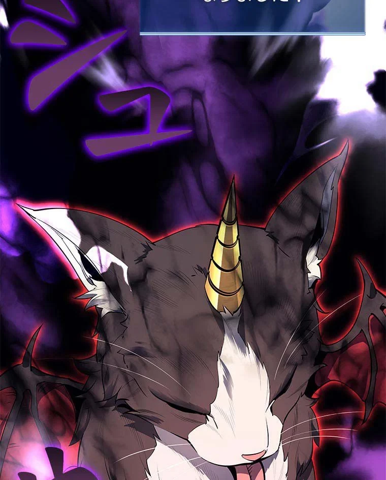 テムパル〜アイテムの力〜 第81話 - 30