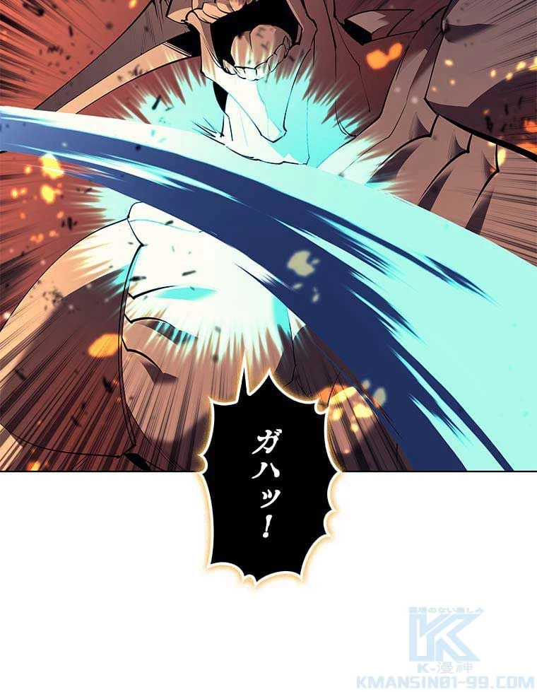 テムパル〜アイテムの力〜 第80話 - 41