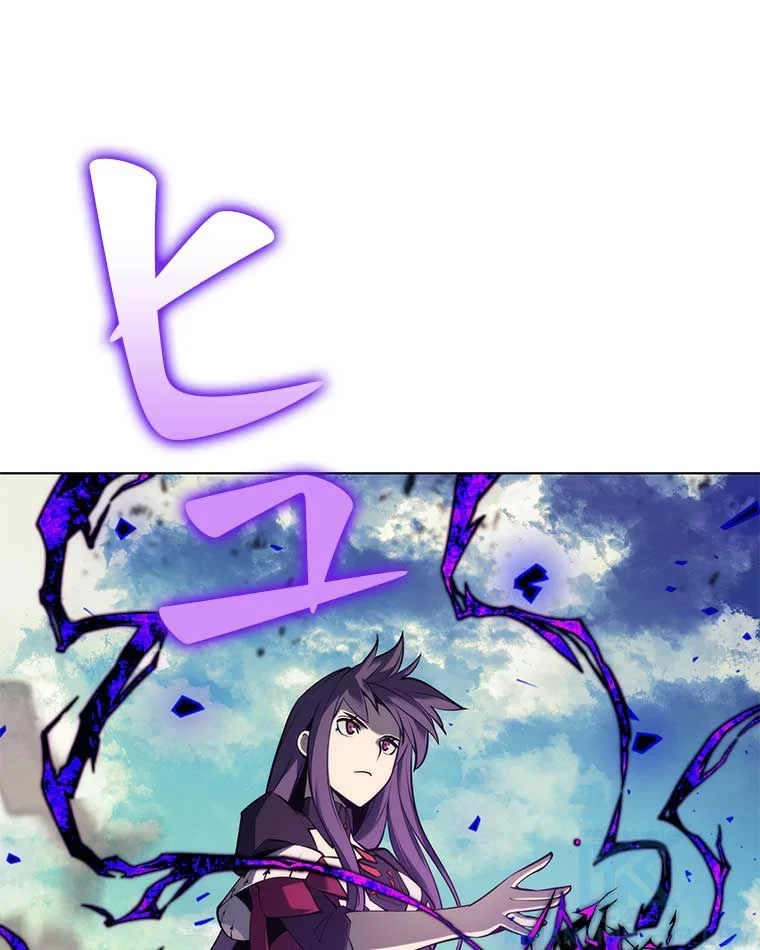 テムパル〜アイテムの力〜 第82話 - 17