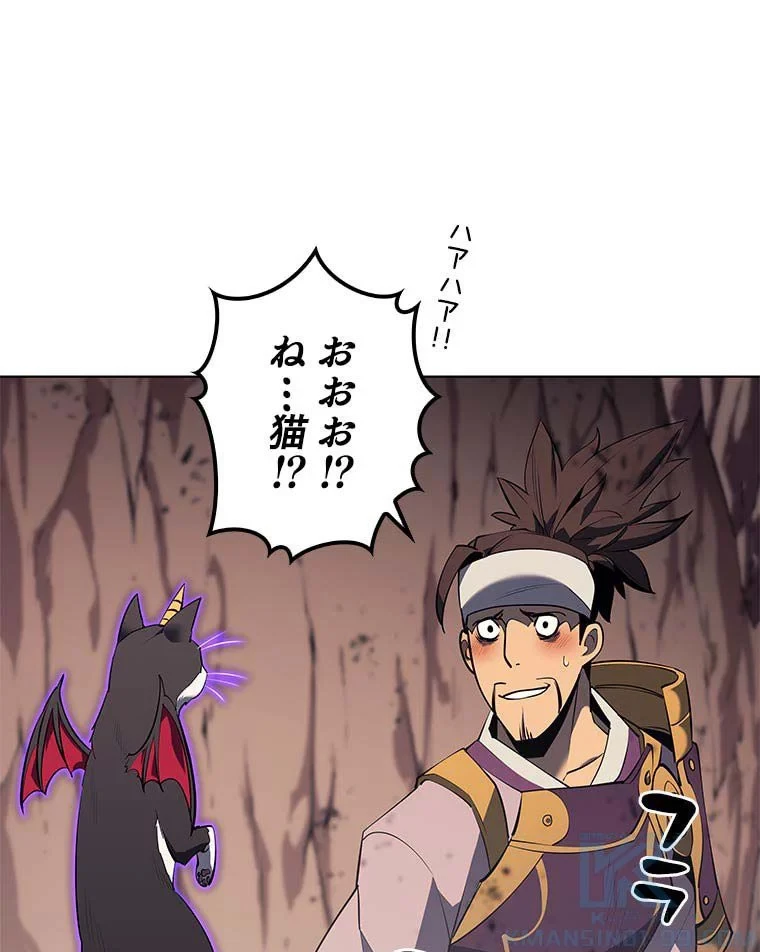 テムパル〜アイテムの力〜 第81話 - 35