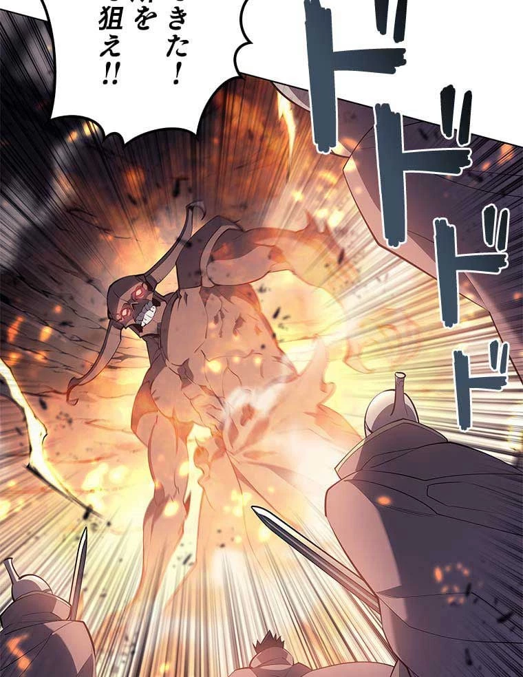 テムパル〜アイテムの力〜 第80話 - 48