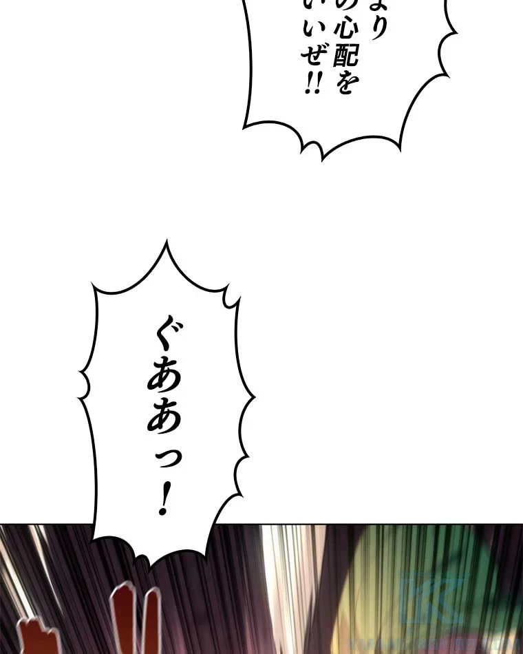 テムパル〜アイテムの力〜 第83話 - 20