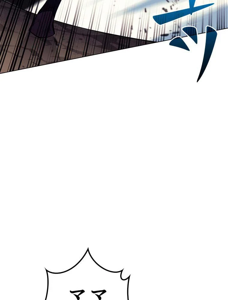 テムパル〜アイテムの力〜 第81話 - 46