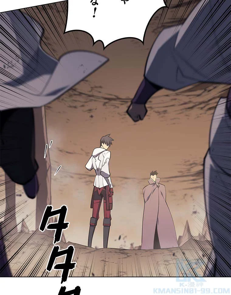 テムパル〜アイテムの力〜 第81話 - 56