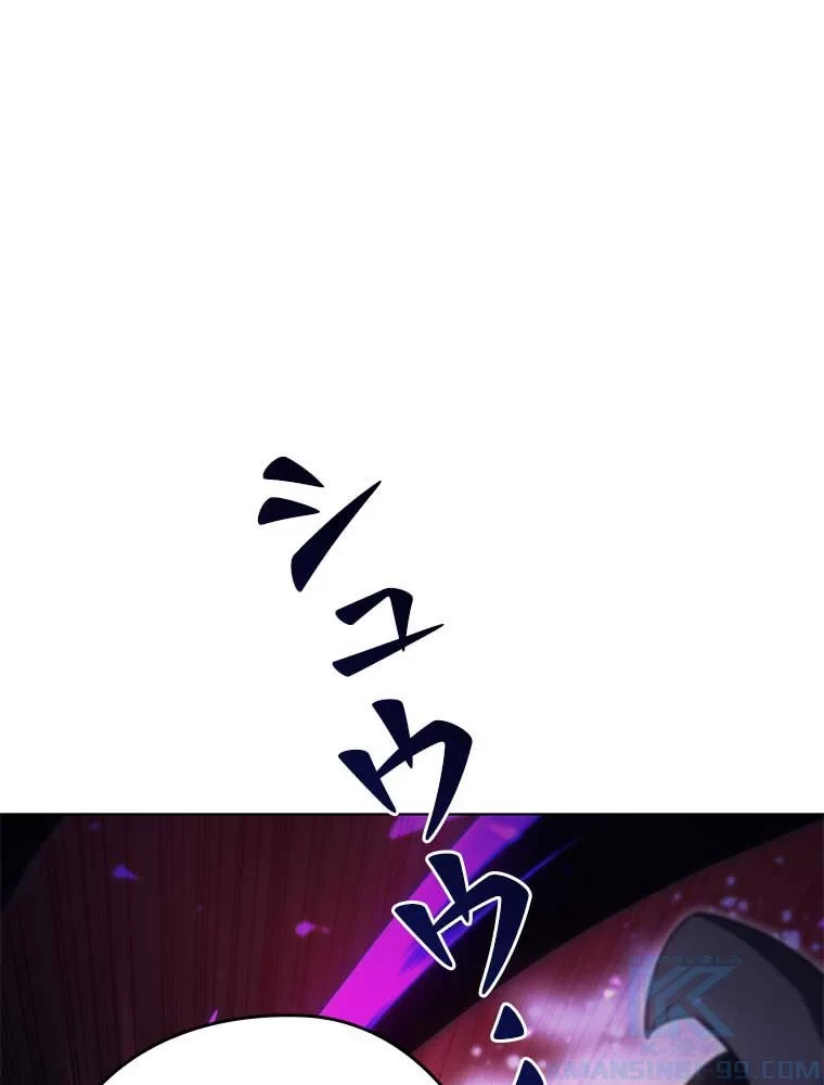 テムパル〜アイテムの力〜 第83話 - 38