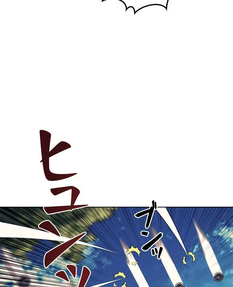 テムパル〜アイテムの力〜 第82話 - 43