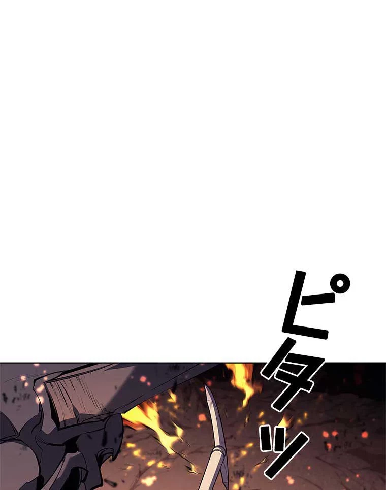 テムパル〜アイテムの力〜 第80話 - 67