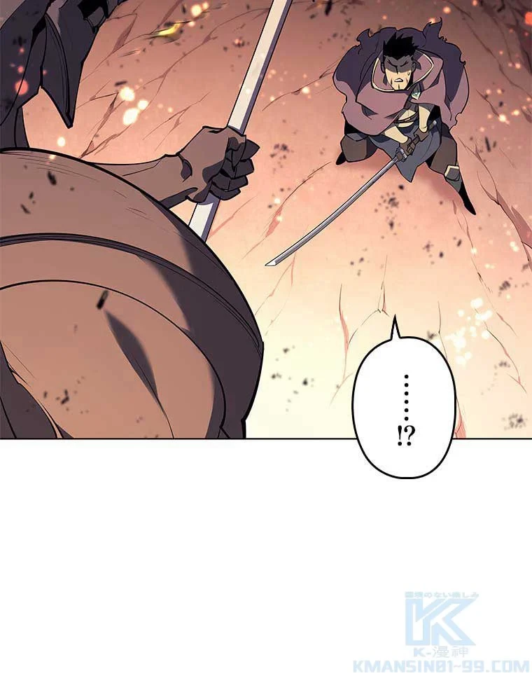 テムパル〜アイテムの力〜 第80話 - 68