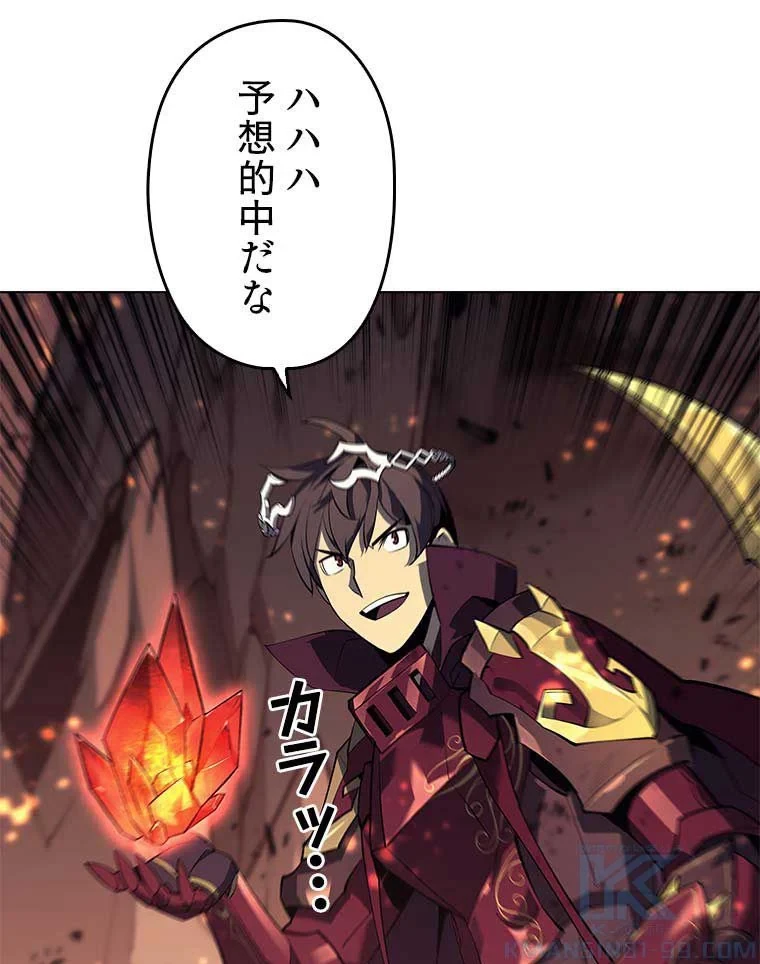 テムパル〜アイテムの力〜 第80話 - 71