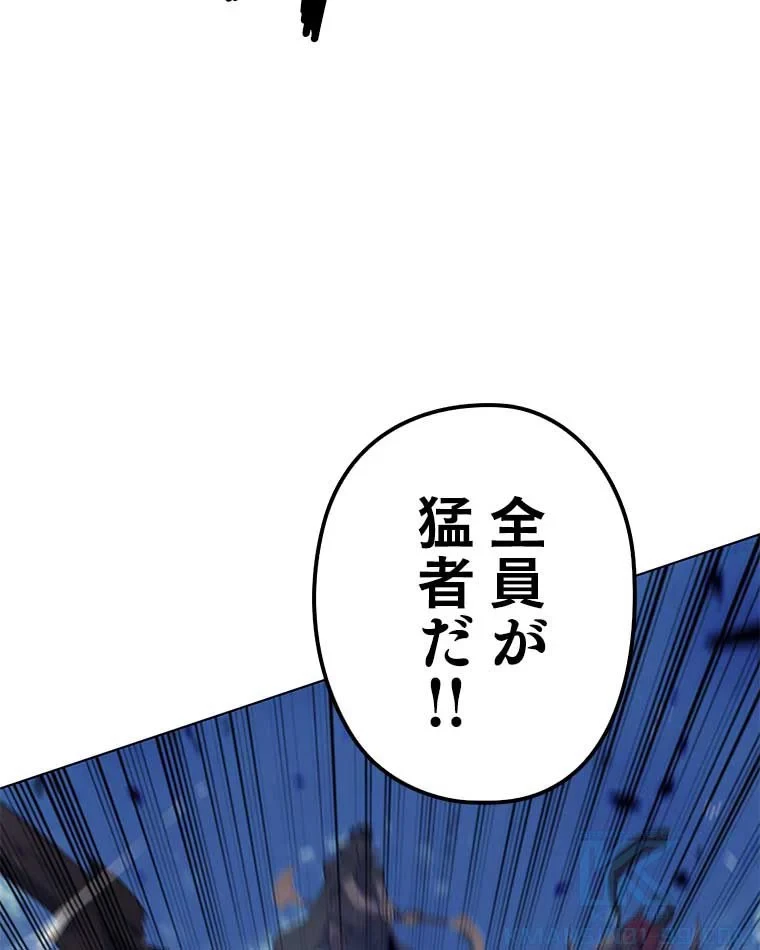 テムパル〜アイテムの力〜 第82話 - 49