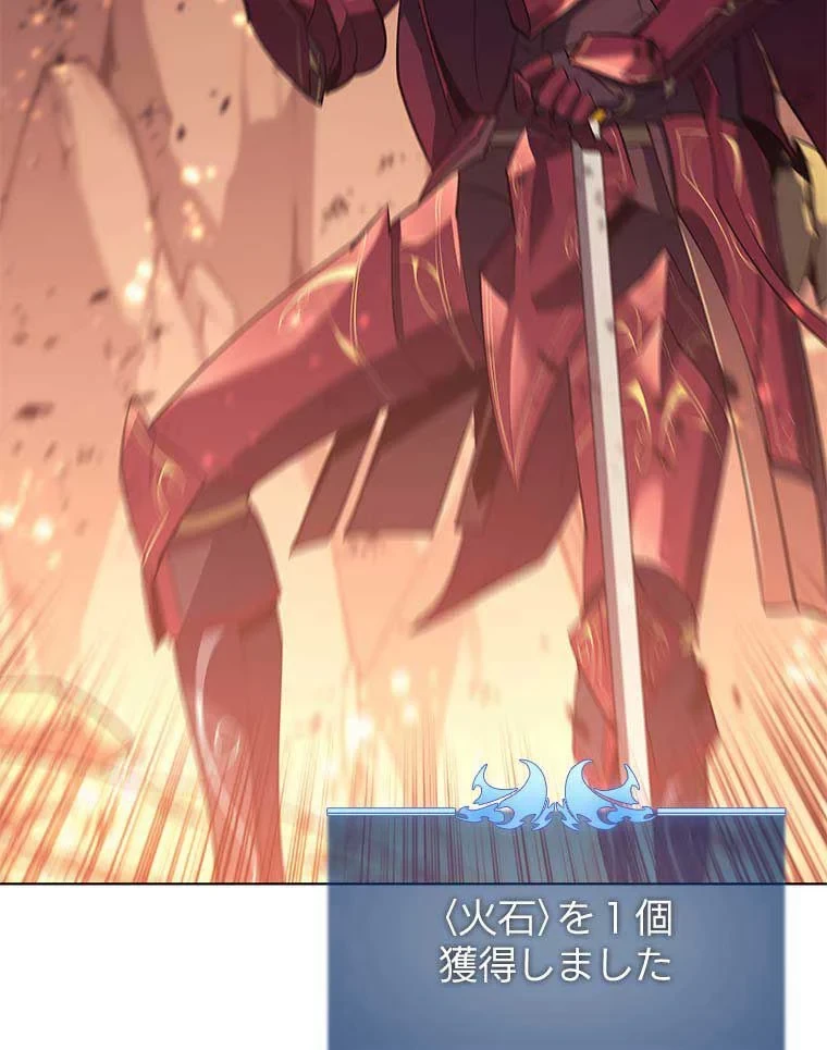 テムパル〜アイテムの力〜 第80話 - 72