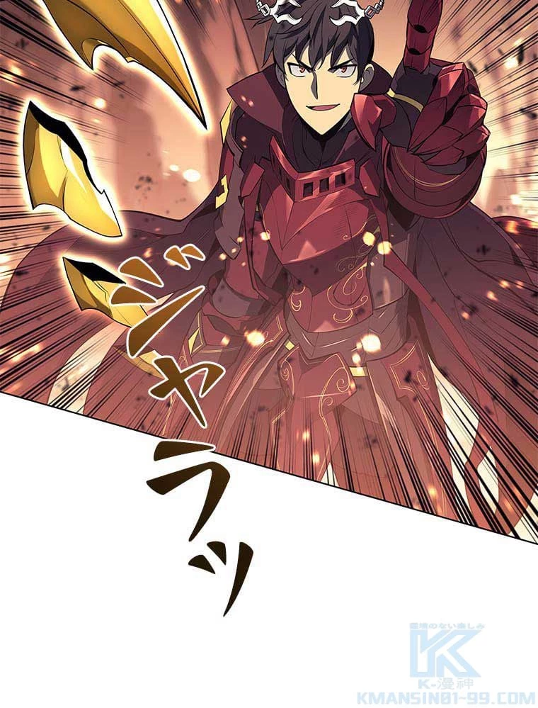 テムパル〜アイテムの力〜 第80話 - 80