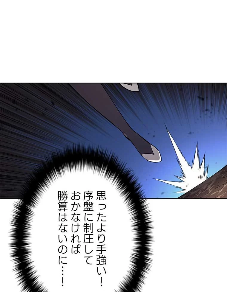 テムパル〜アイテムの力〜 第82話 - 69