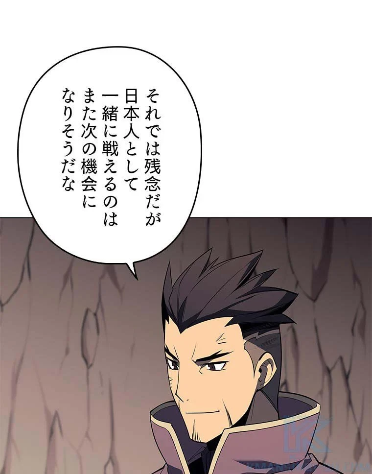 テムパル〜アイテムの力〜 第81話 - 92