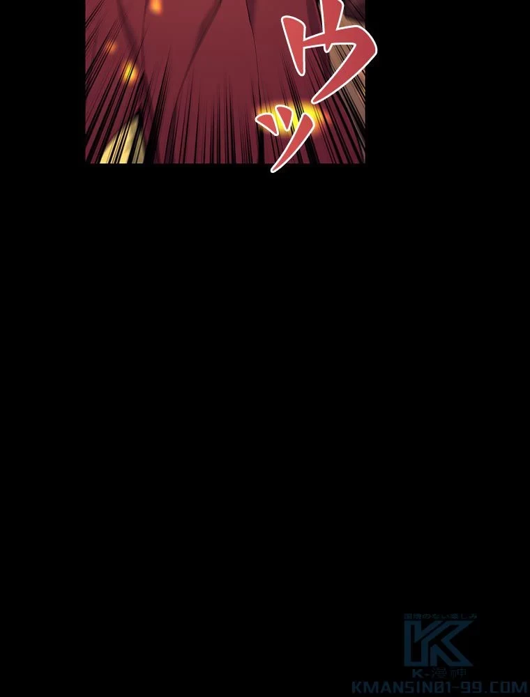 テムパル〜アイテムの力〜 第79話 - 152
