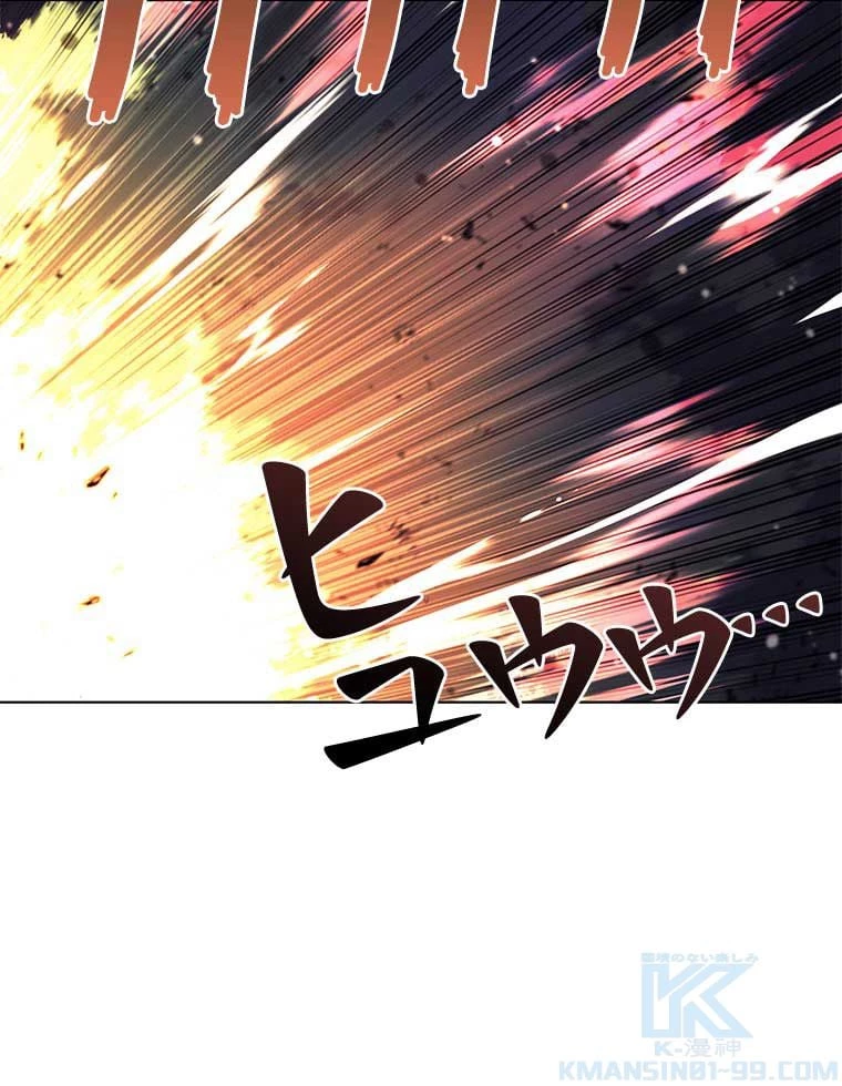 テムパル〜アイテムの力〜 第82話 - 76