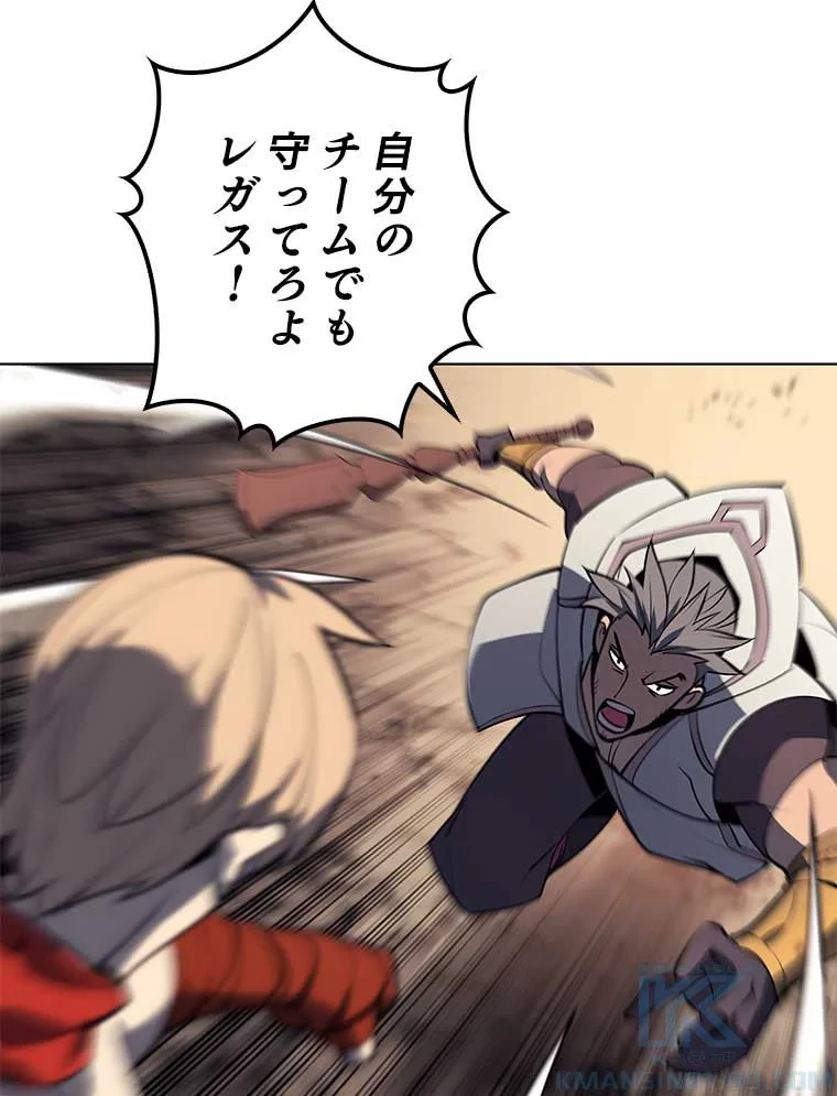 テムパル〜アイテムの力〜 第82話 - 82