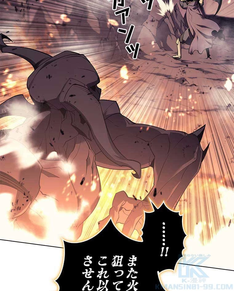 テムパル〜アイテムの力〜 第80話 - 104