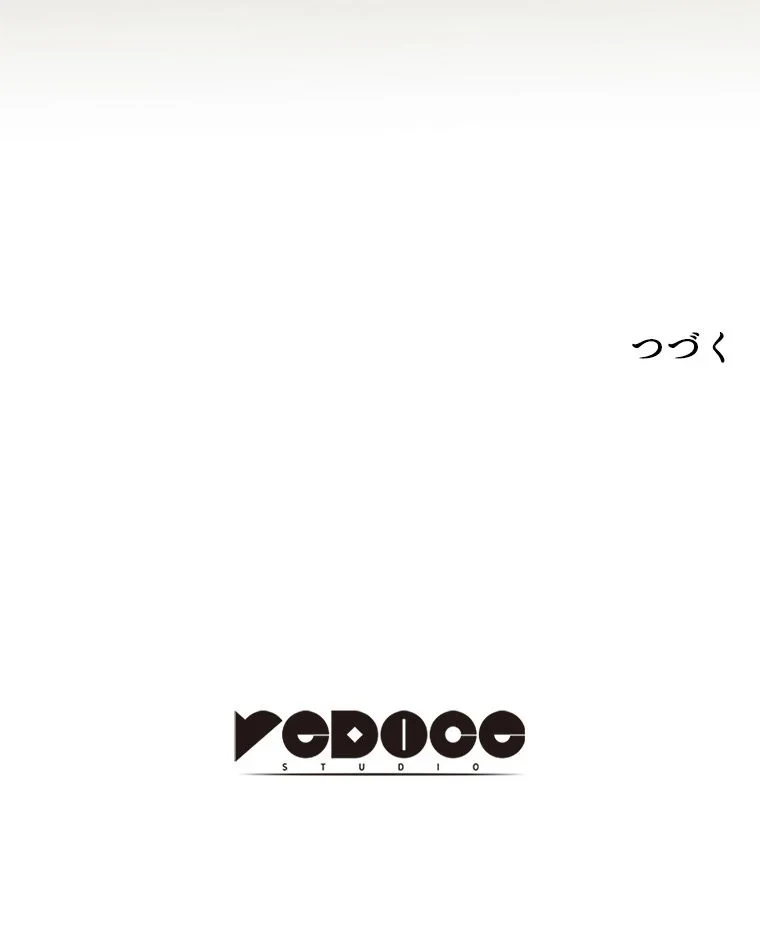 テムパル〜アイテムの力〜 第79話 - 166