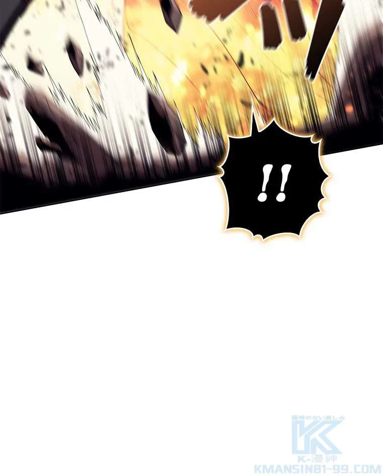 テムパル〜アイテムの力〜 第80話 - 107