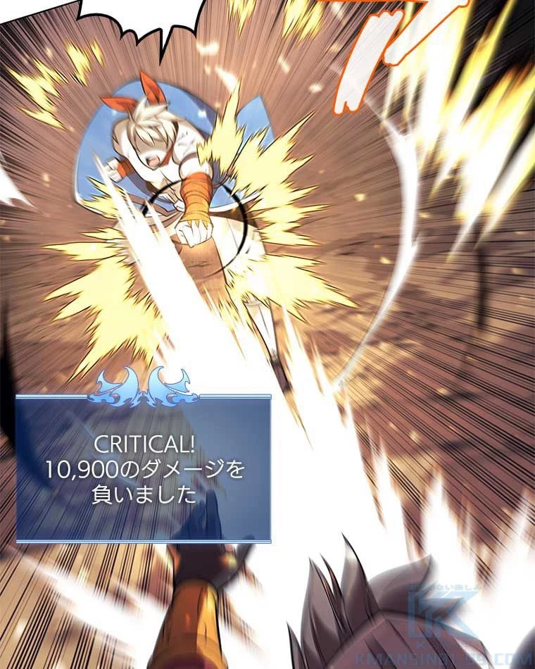 テムパル〜アイテムの力〜 第82話 - 91