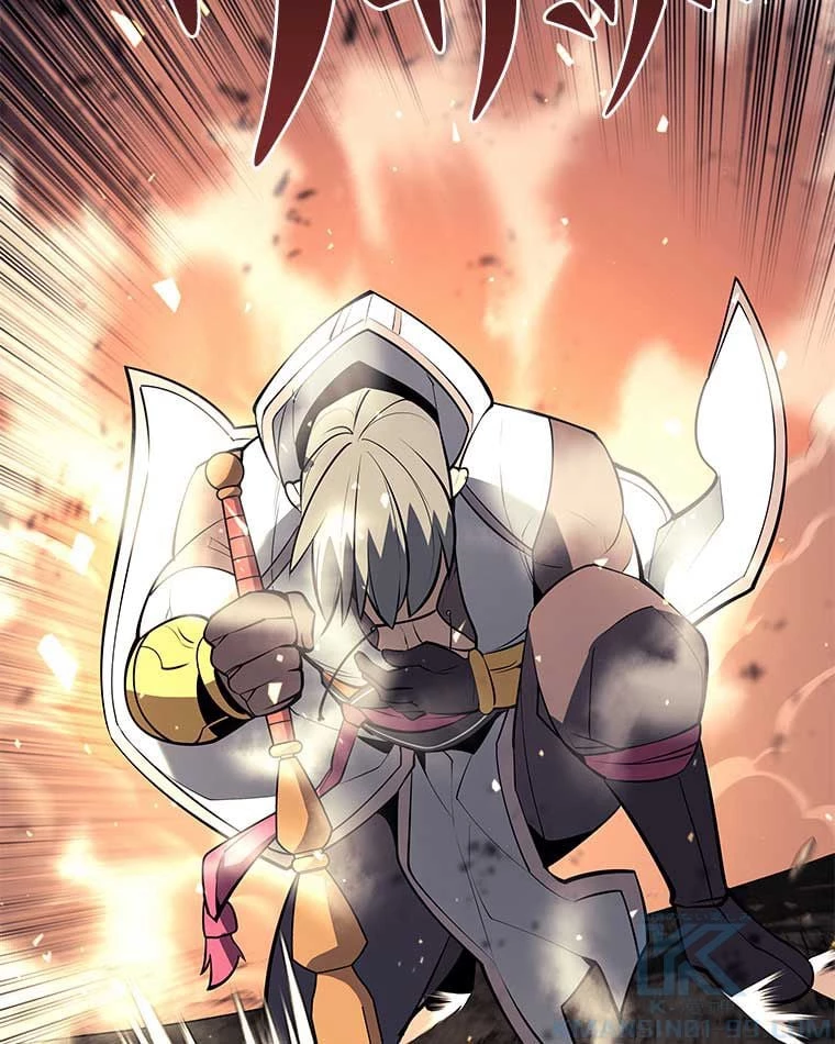 テムパル〜アイテムの力〜 第82話 - 94