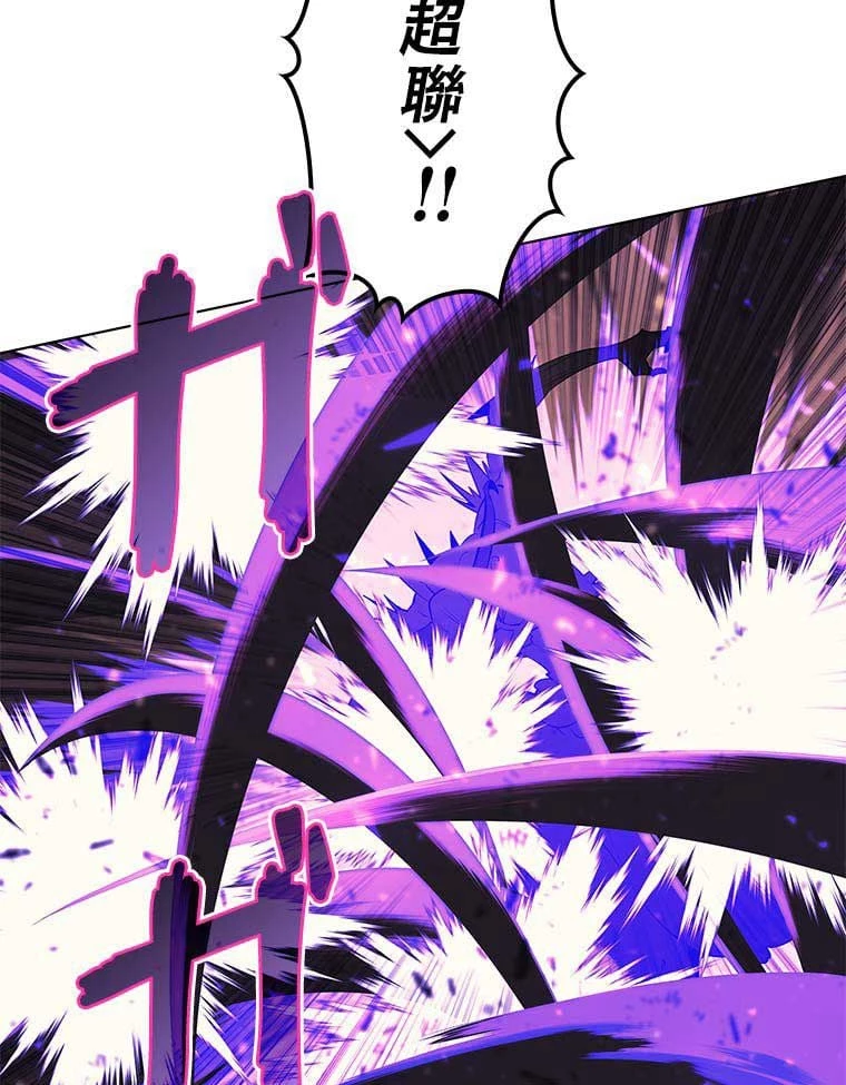 テムパル〜アイテムの力〜 第80話 - 112