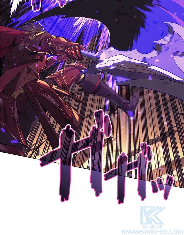 テムパル〜アイテムの力〜 第80話 - 113