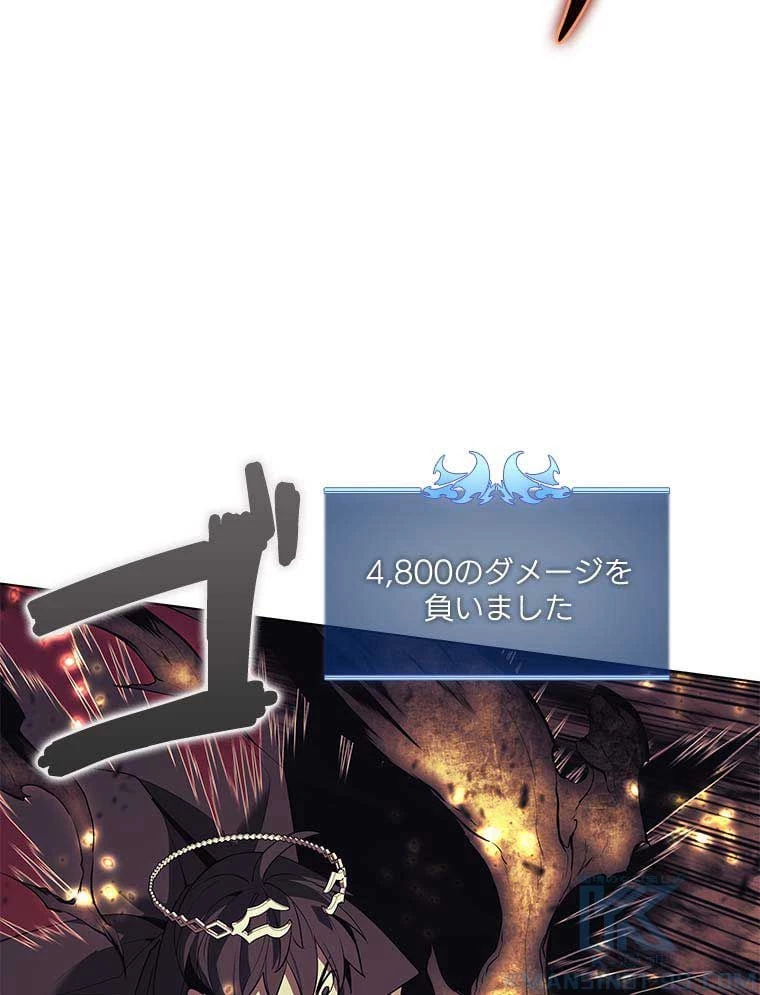 テムパル〜アイテムの力〜 第80話 - 119