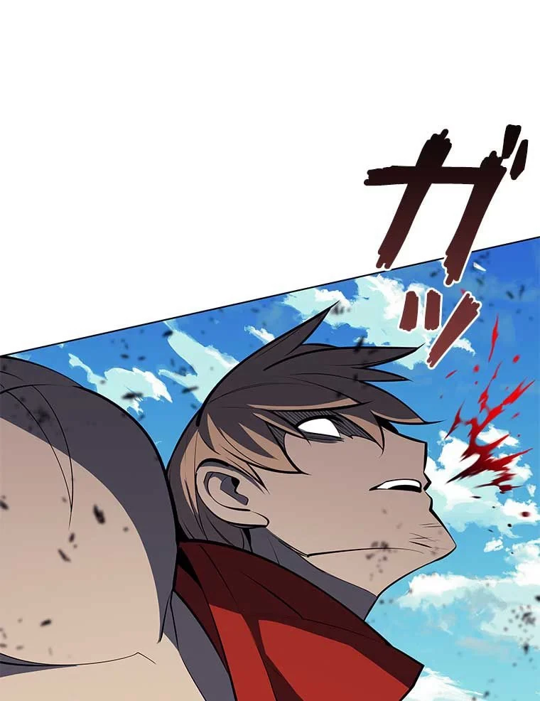 テムパル〜アイテムの力〜 第82話 - 102